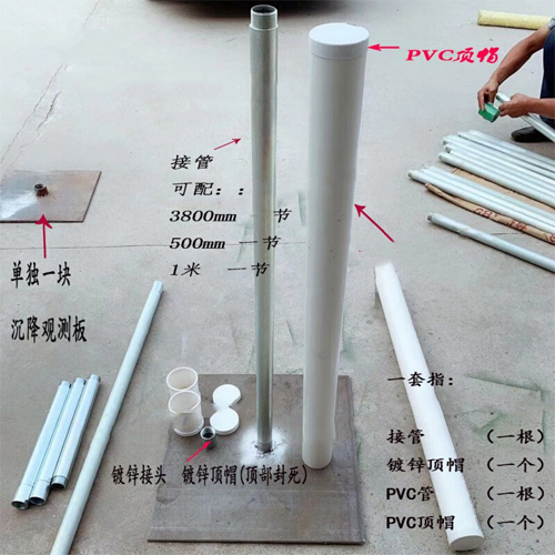 阿坝沉降板施工案例